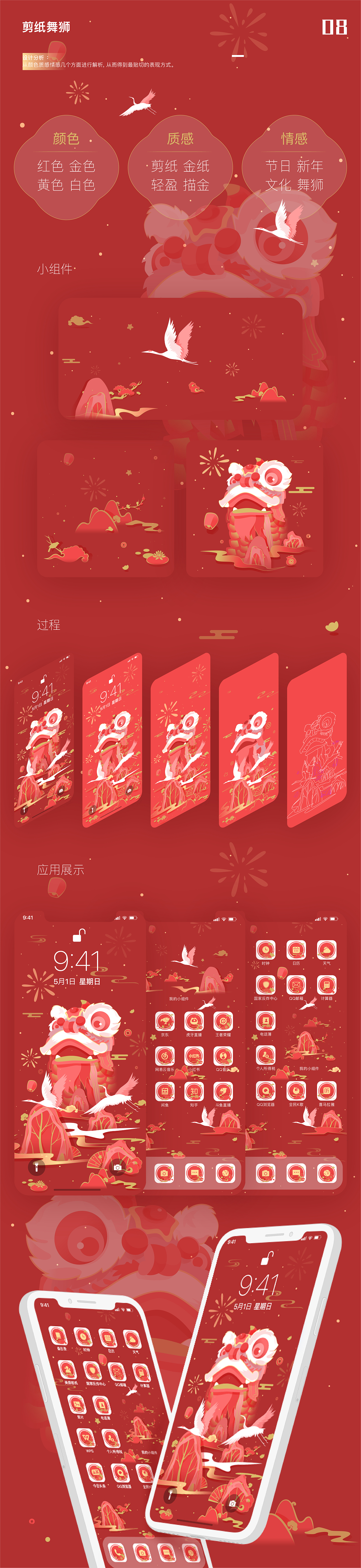 2022年作品集总结