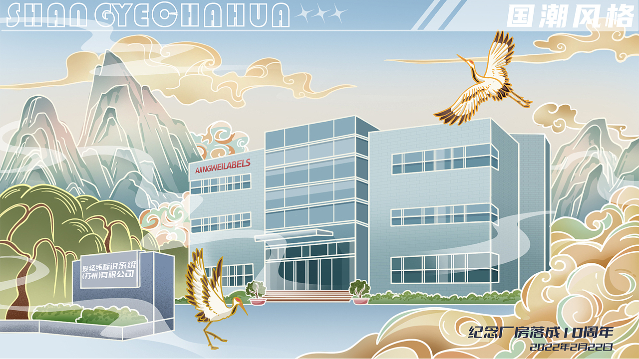 近期插画作品合集（图ZMzA0MDY3NjAw） - 商业插画 - 站酷设计师李慢慢_原创素材 - 站酷ZCOOL