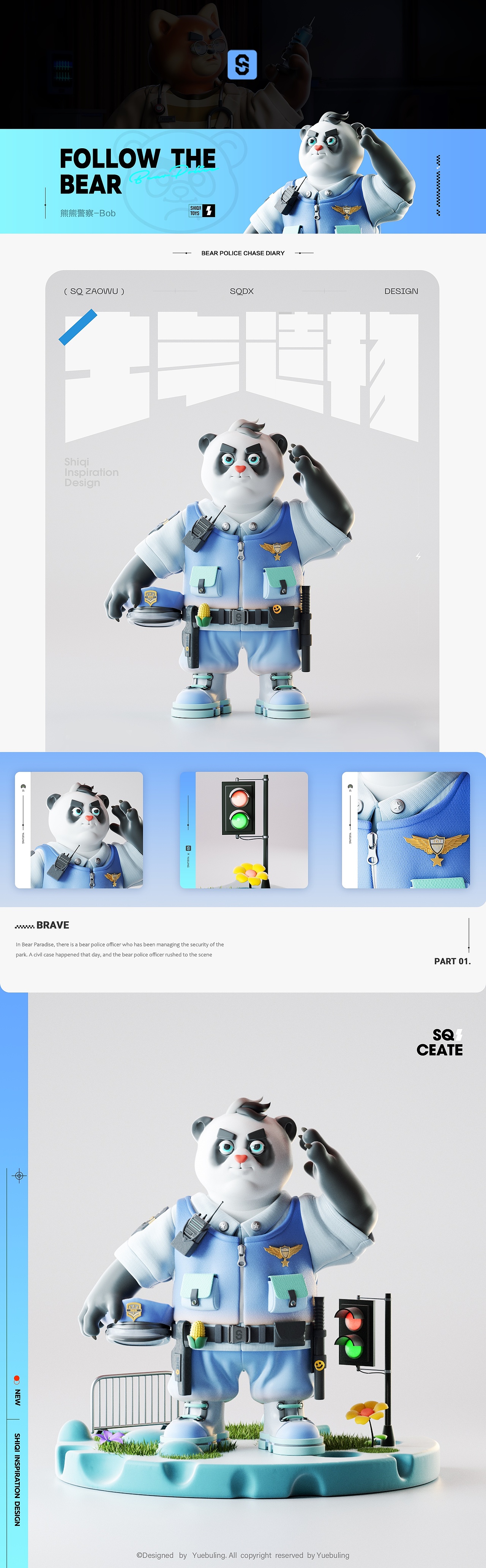 [士气集团]follow the  bear 