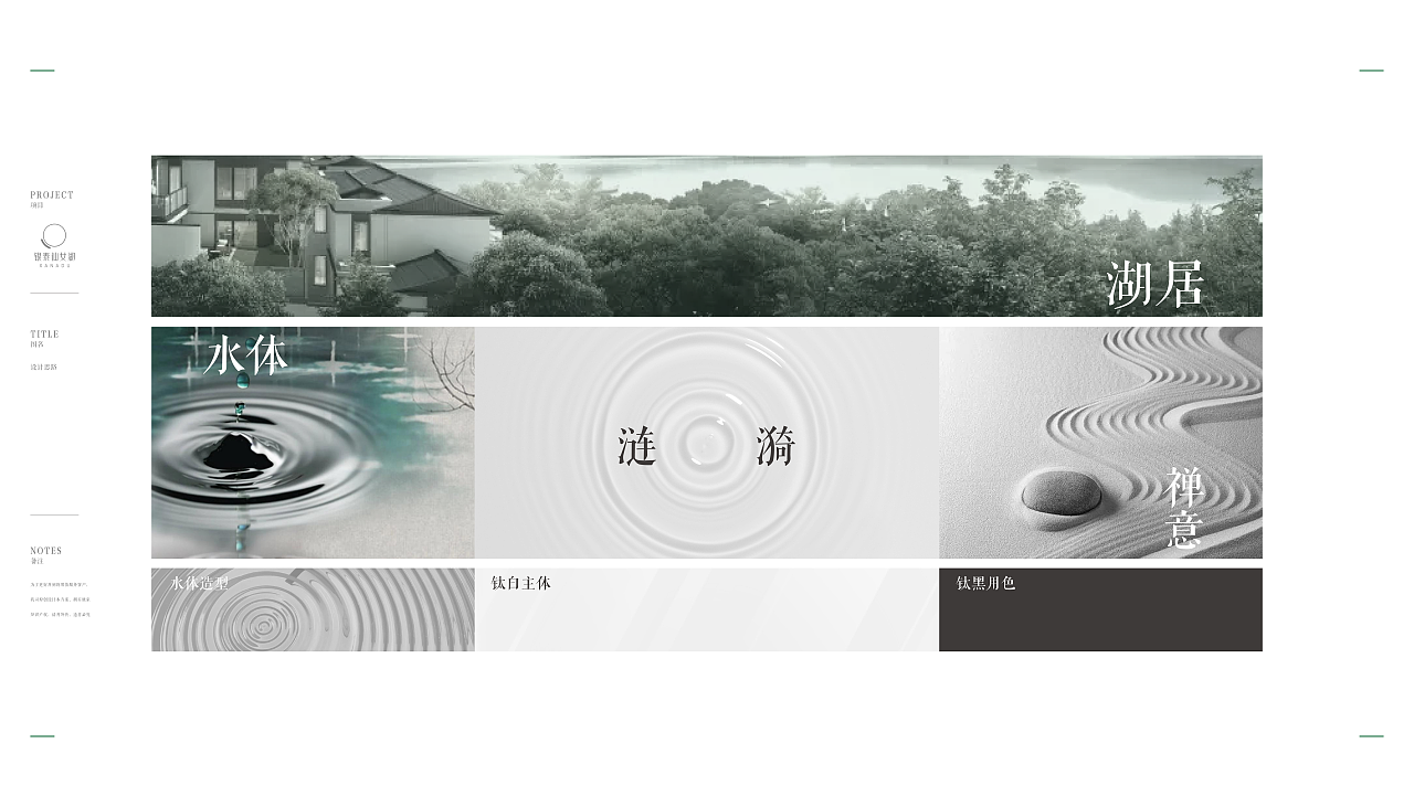 大概的设计元素