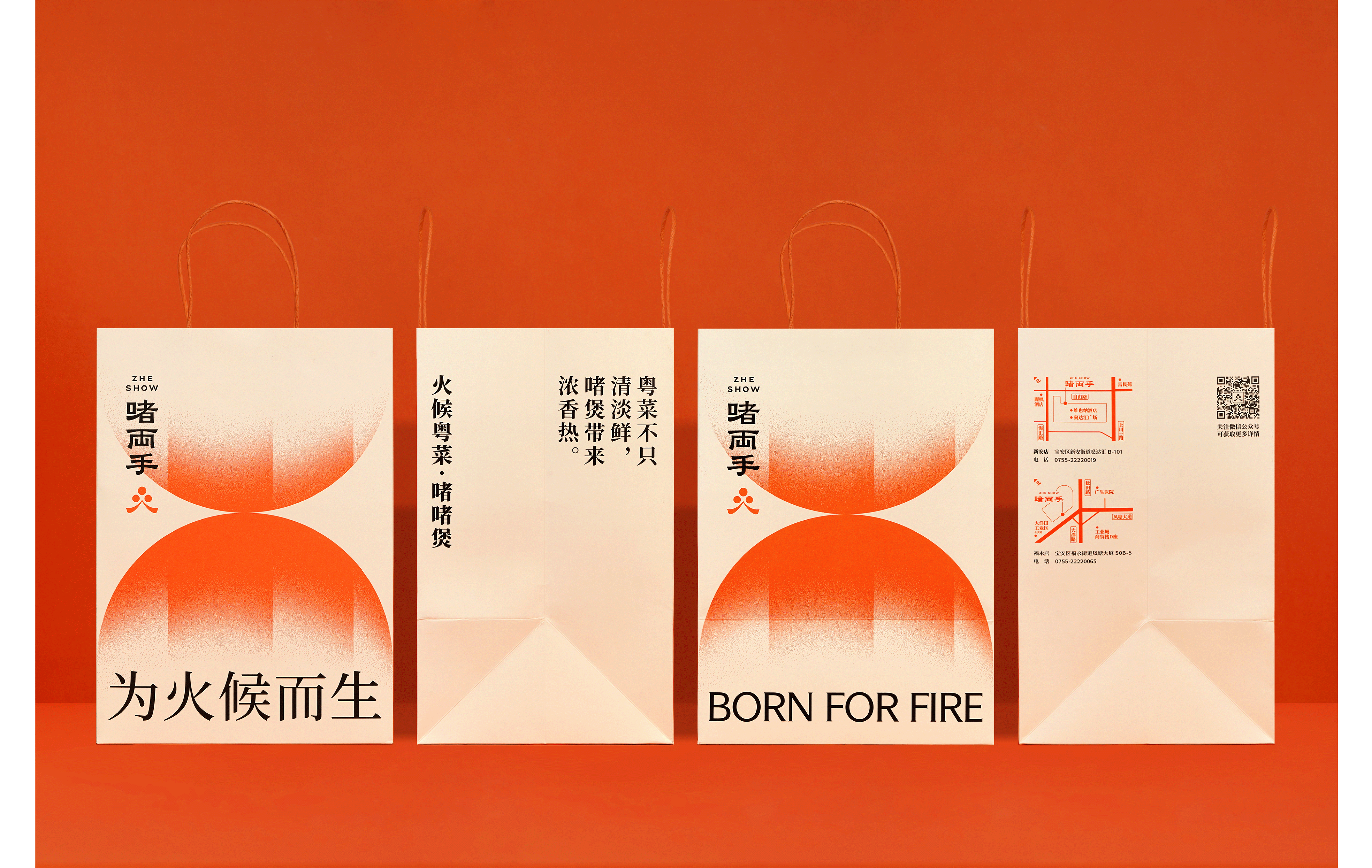 啫两手：为火候而生，粤菜啫啫煲（图ZMzM3MTE3MTI0） - 品牌 - 站酷设计师余子骥设计事务所原创素材 - 站酷ZCOOL