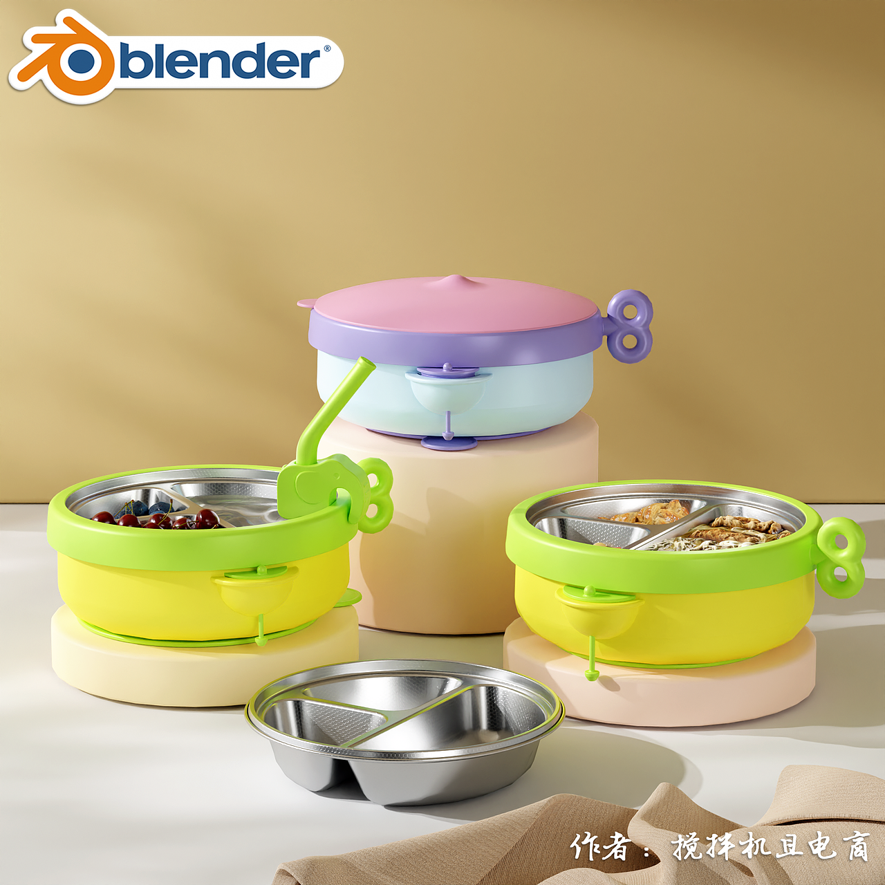 【Blender产品渲染】2022精选作品（图ZMzI2ODIwMDU2） - 产品 - 站酷设计师搅拌机且电商原创素材 - 站酷ZCOOL
