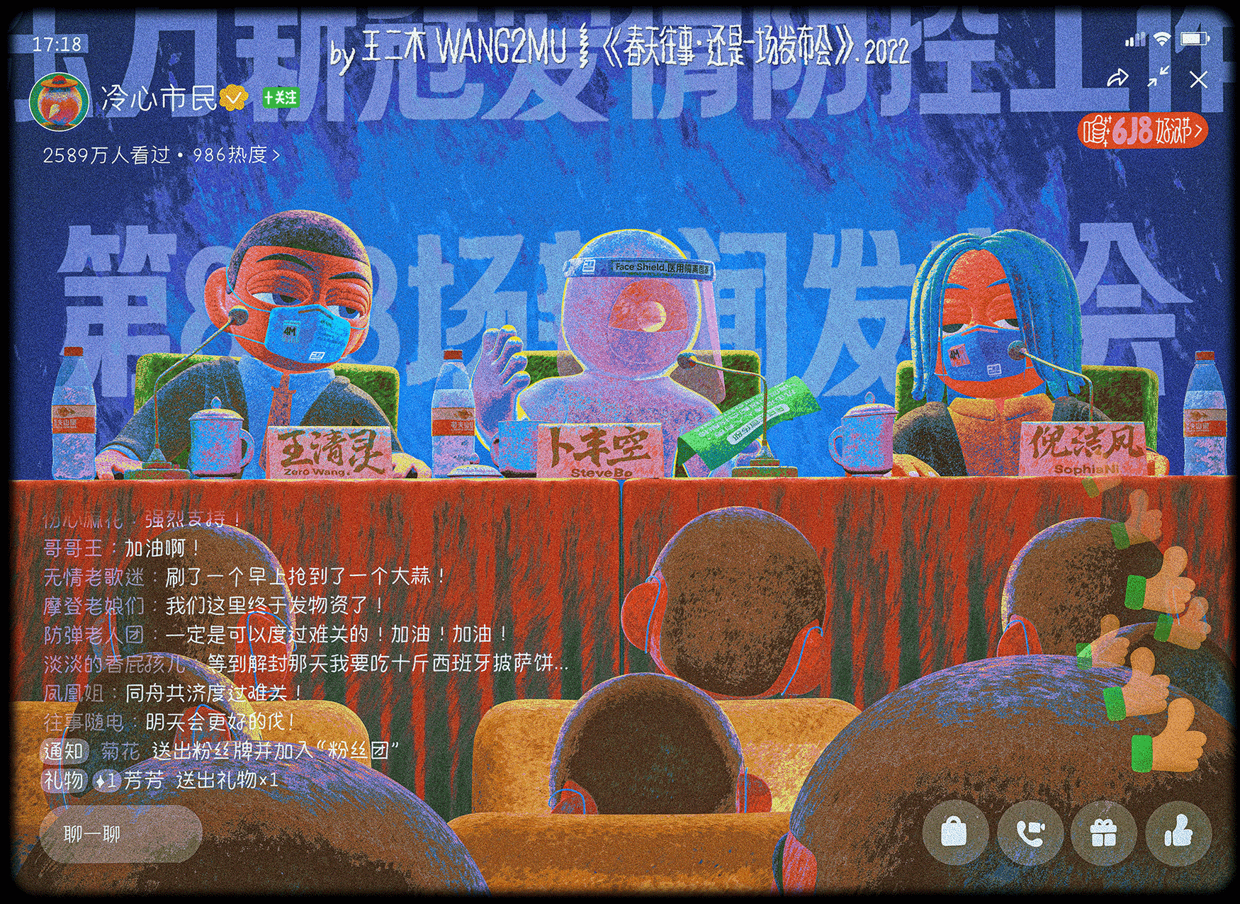 春天往事2022（图ZMzA5NzU3Mzg4） - 其他三维 - 站酷设计师WANG2MU原创素材 - 站酷ZCOOL