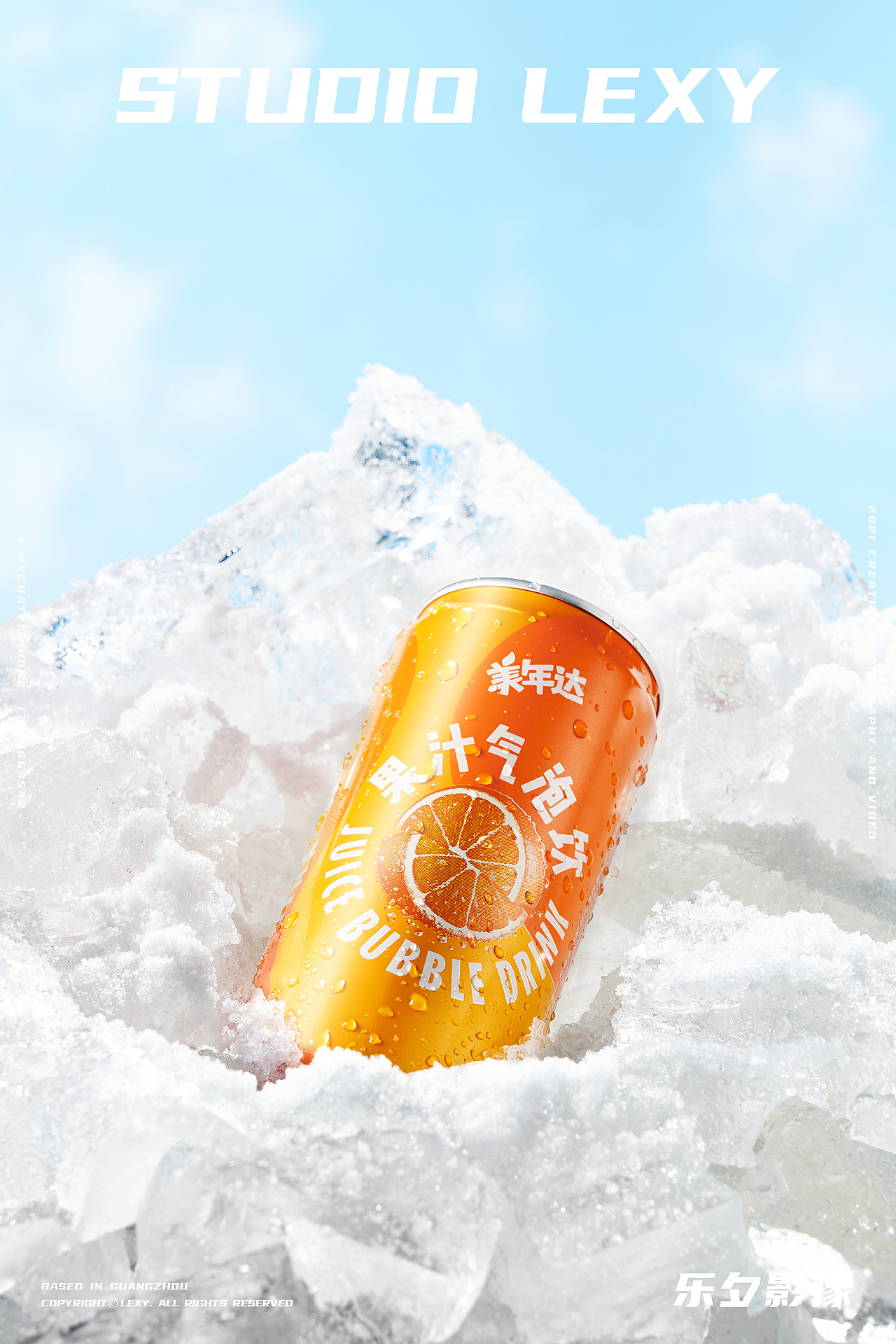 橙汁气泡水 #饮料摄影 | 乐夕影像（图ZMjk5Nzg5ODQ0） - 产品摄影 - 站酷设计师乐夕影像原创素材 - 站酷ZCOOL