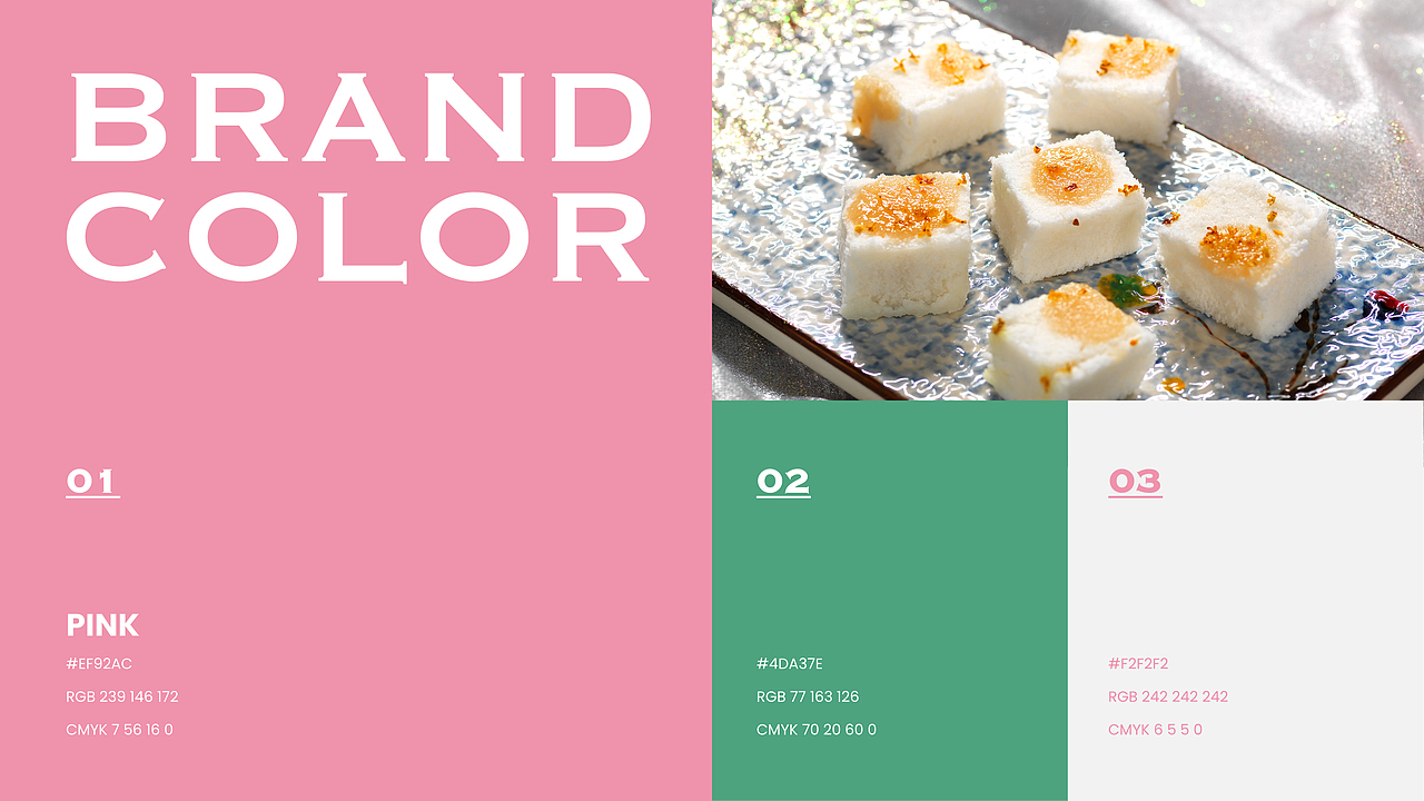 柴盟主中式糕点品牌设计|VI设计|烘焙