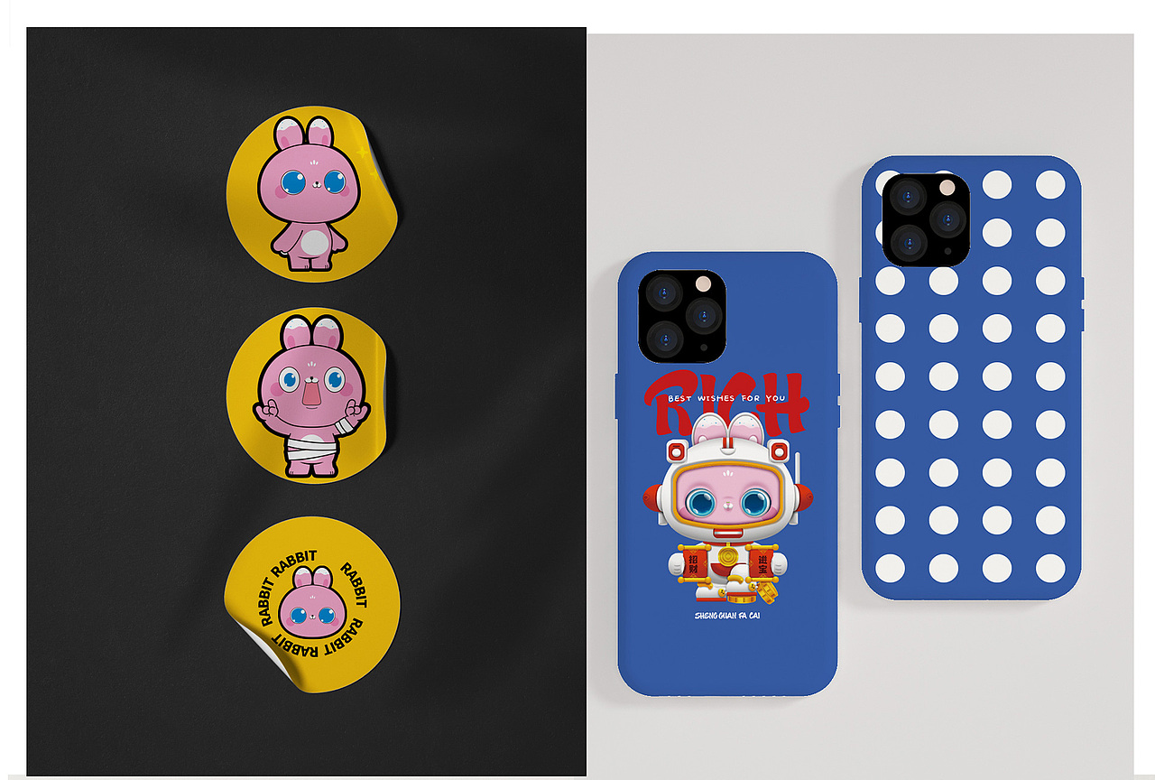 兔年吉祥物卡通形象设计 开心兔