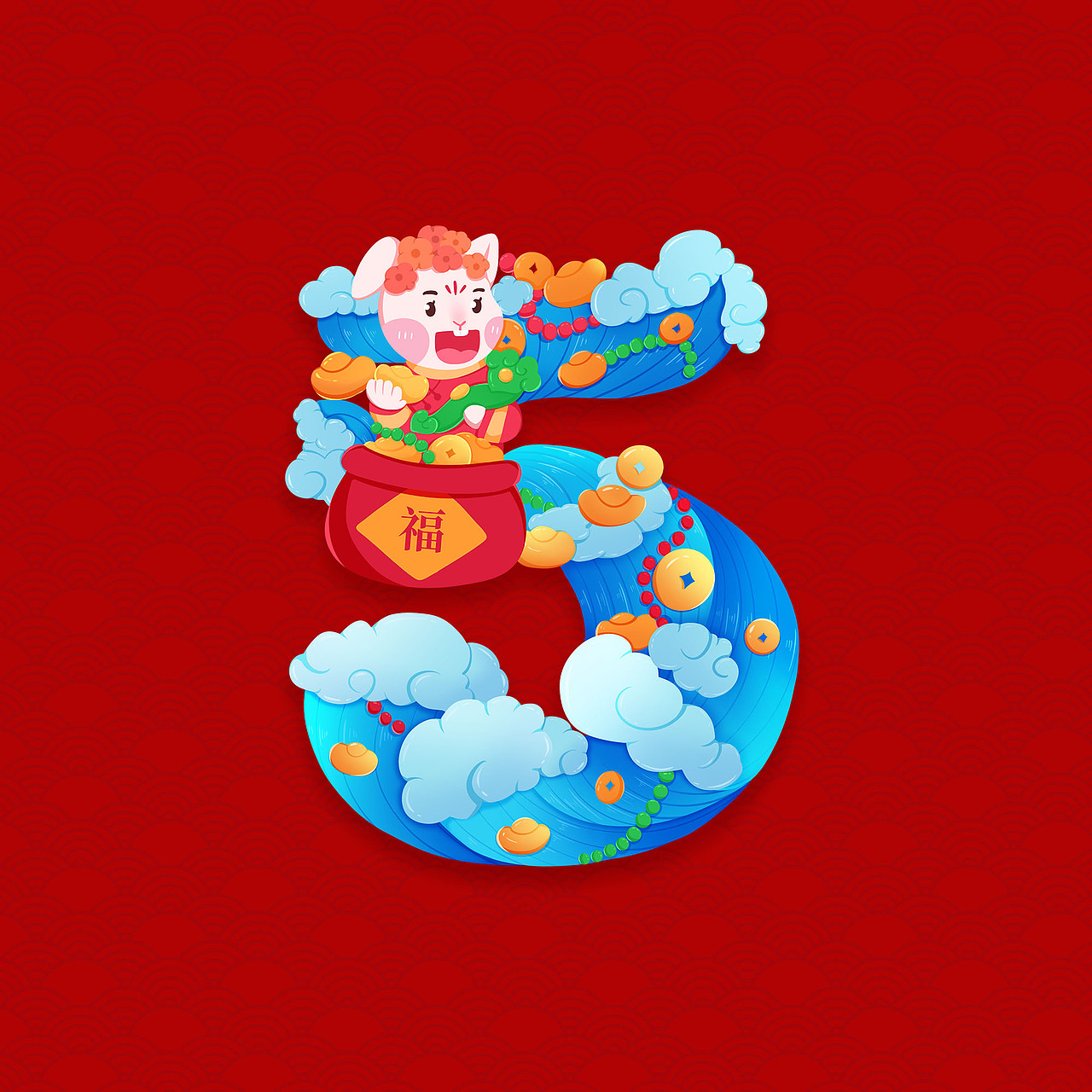 2023兔年创意数字