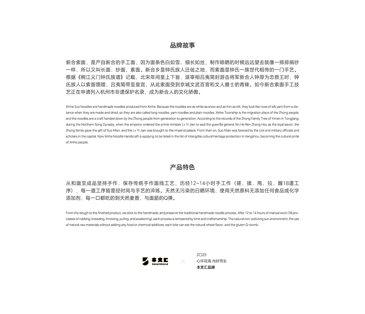 面条包装 X 本支汇设计BANZH（图ZMzMxMDE0NDE2） - 包装 - 站酷设计师jaxpro原创素材 - 站酷ZCOOL