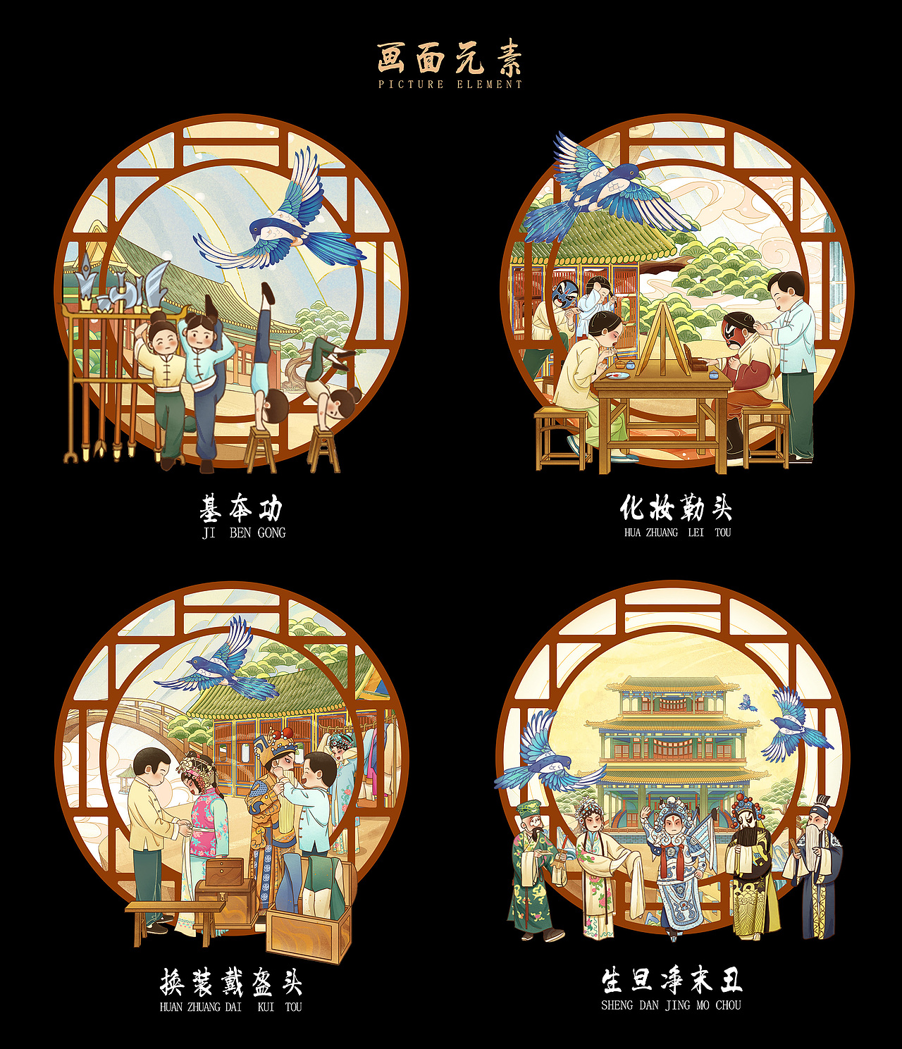 國潮插畫 - 梨園戲韻 | 敦煌x白澤（圖ZMzEyNjg0NDQw） - 商業(yè)插畫 - 站酷設(shè)計(jì)師凍感奶昔原創(chuàng)素材 - 站酷ZCOOL