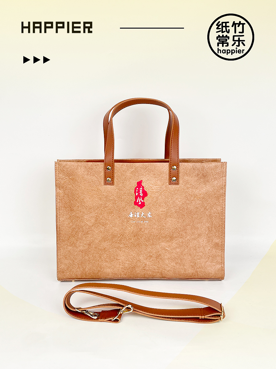 企业周边定制|商务公文包也能玩出时尚感——杜邦纸包