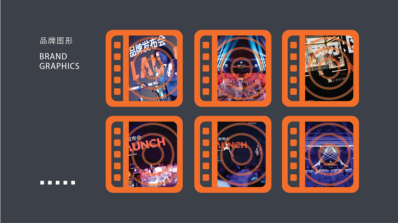 木木影像 | 品牌设计