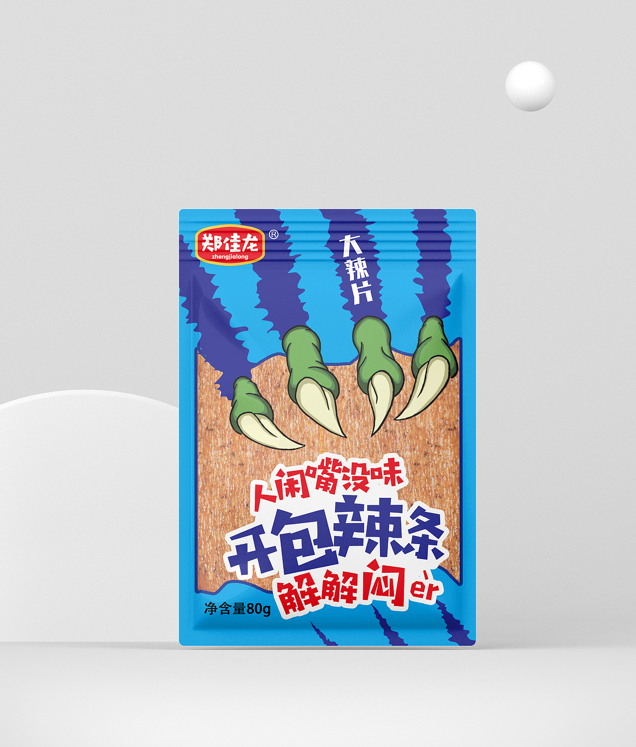 辣条包装设计方案（图ZMzA3MjI0ODM2） - 包装 - 站酷设计师五四七女士原创素材 - 站酷ZCOOL