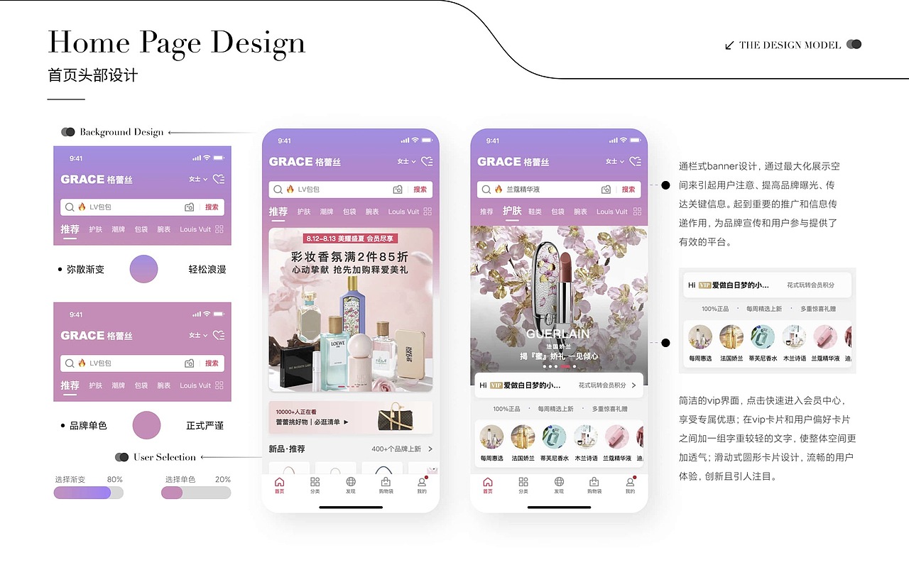 UI设计培训作品展示(上)(图ZMzU0NTAwNzY0) - APP界面 - 站酷设计师新像素UI教育原创素材 - 站酷ZCOOL