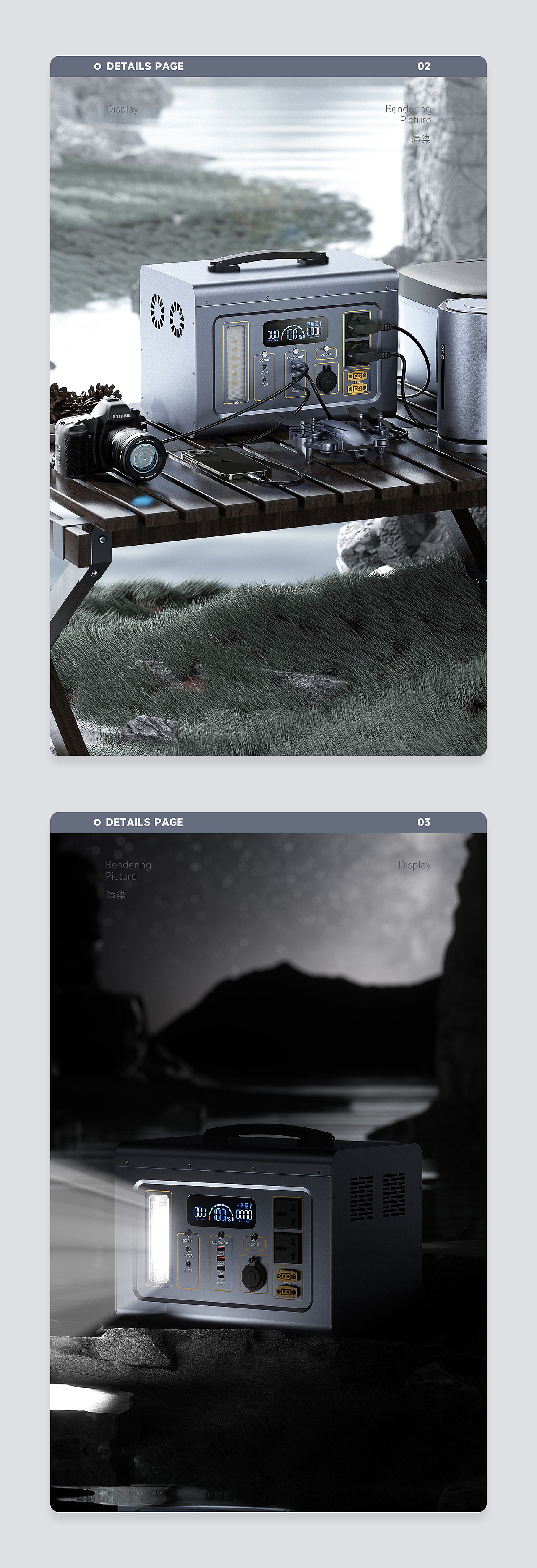 戴睿平板笔记本&先科户外移动电源详情页（图ZMzQwOTQzNTc2） - 电商 - 站酷设计师详情页勇士原创素材 - 站酷ZCOOL