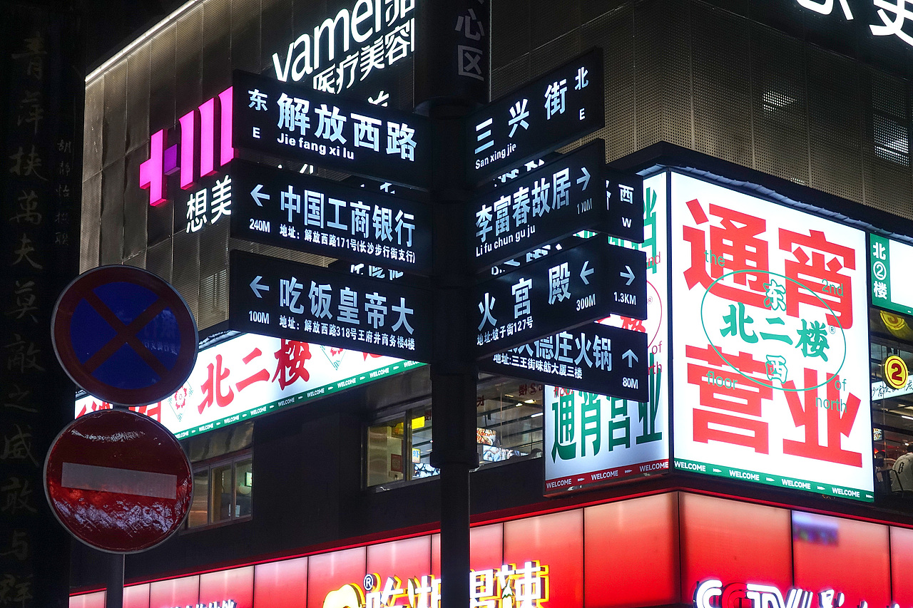 长沙｜潮宗街｜太平老街｜橘子洲｜岳麓山｜湖南大学（图ZMzQ2ODk2OTY0） - 环境/建筑摄影 - 站酷设计师树云Serene原创素材 - 站酷ZCOOL