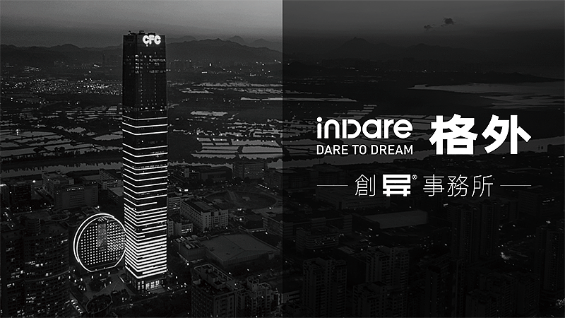 十一月获奖&上新案例|inDare 中国创异®