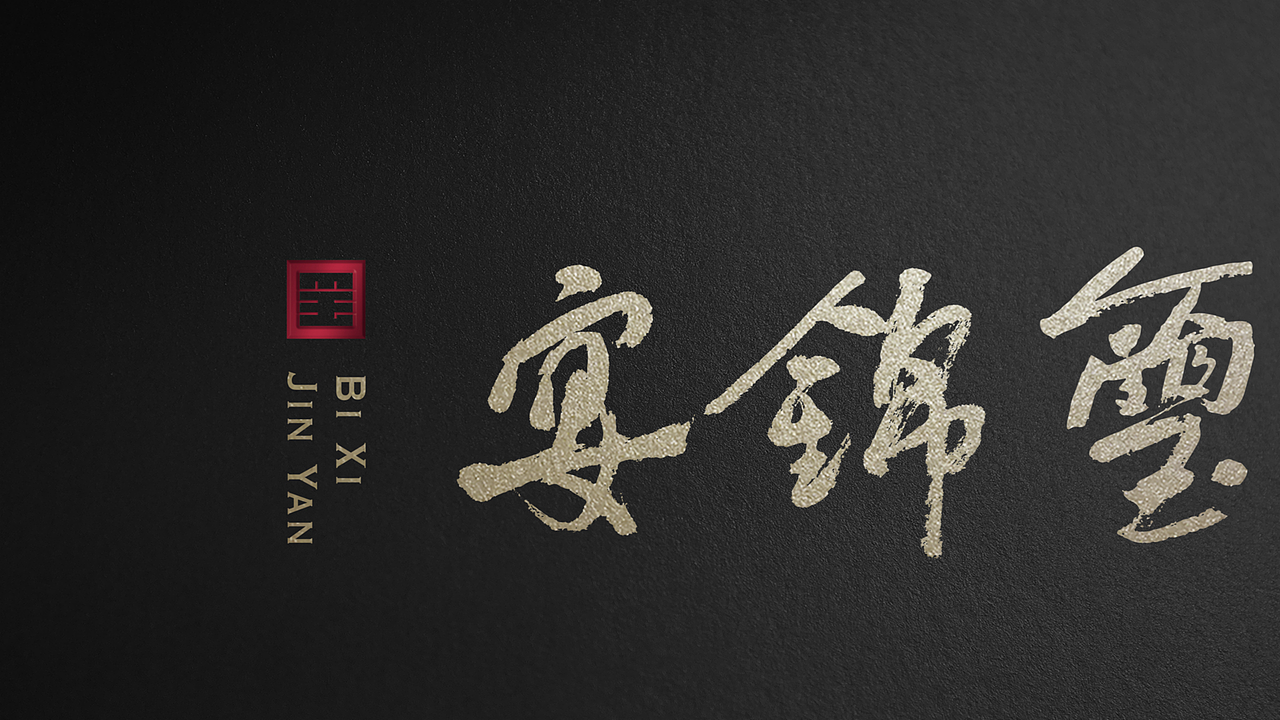 婚宴餐饮品牌设计 | 建立“庭院式礼宴中心”专属价值(图ZMzA0MzE0NTA0) - 品牌 - 站酷设计师记号猫品牌咨询原创素材 - 站酷ZCOOL