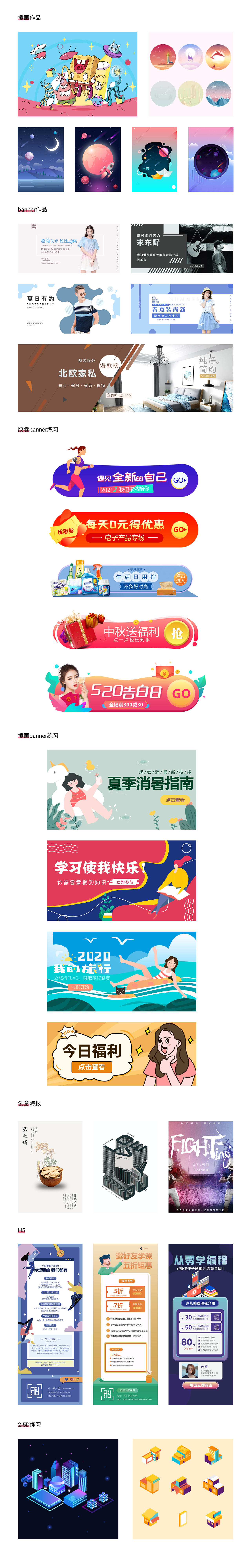 2022 UI作品集（图ZMzA0Nzk3NDEy） - 其他UI - 站酷设计师丸酱丸酱原创素材 - 站酷ZCOOL