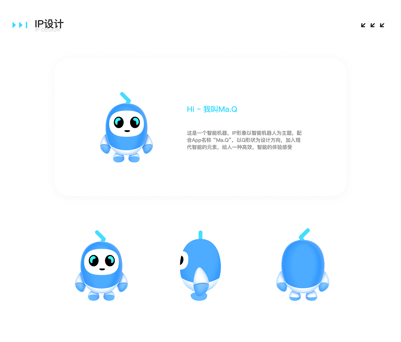 Ma.Q - IT学习交流 App