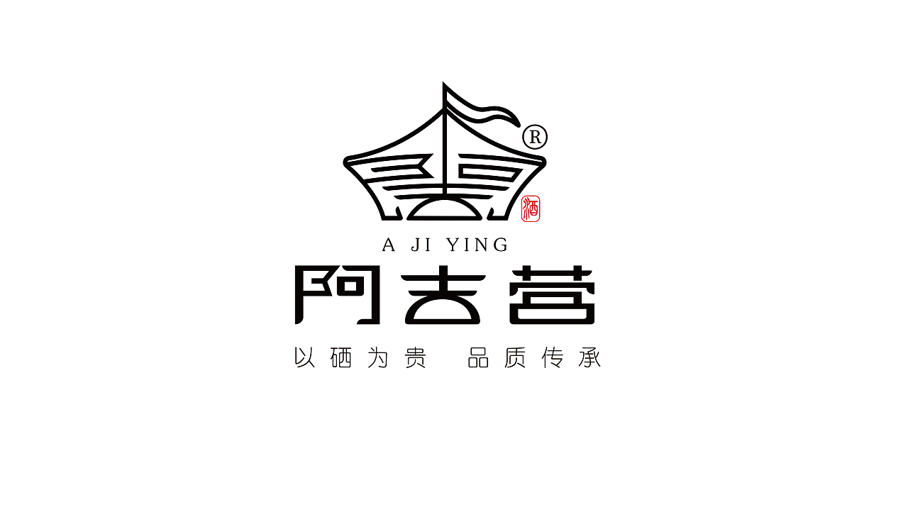 阿吉营品牌设计（图ZMzU1NjEzNjk2） - 包装 - 站酷设计师奇道品牌设计原创素材 - 站酷ZCOOL