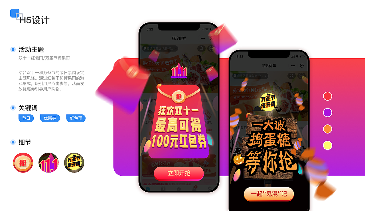 UI作品集2022（图ZMjk3NjkzMTk2） - APP界面 - 站酷设计师无患原创素材 - 站酷ZCOOL