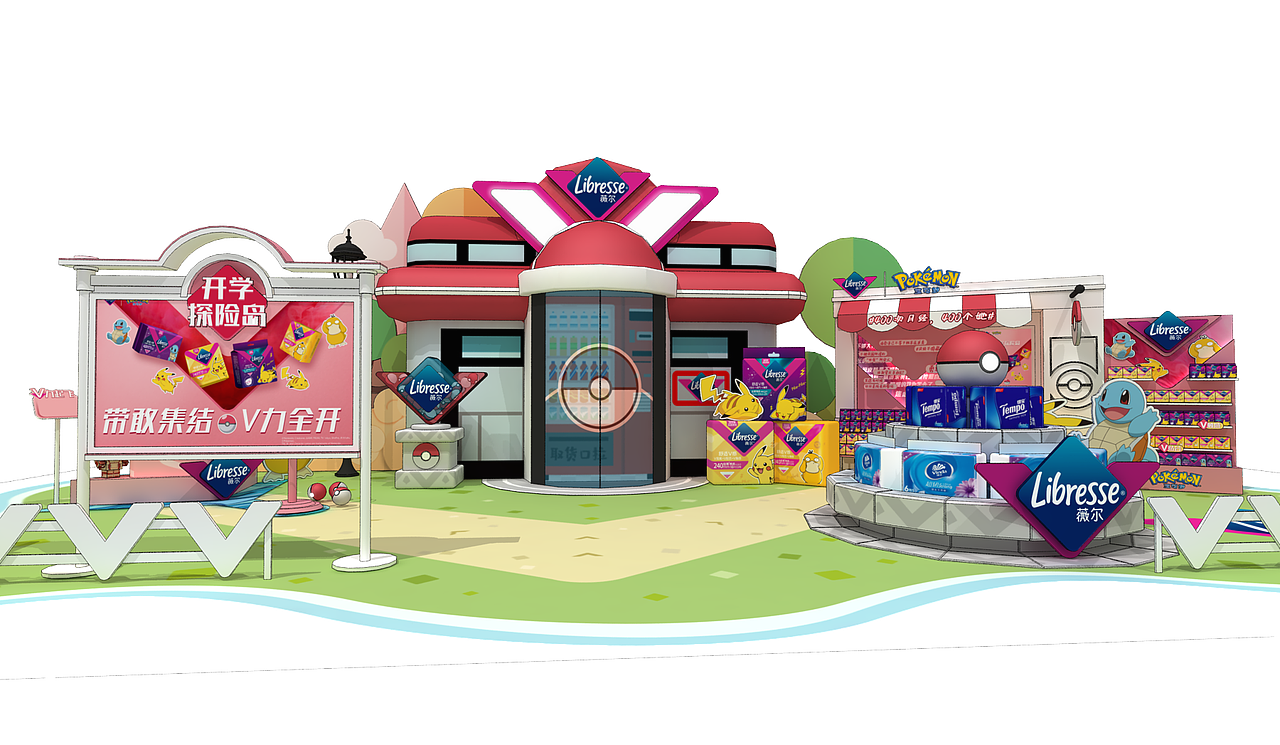 宝可梦主题路演