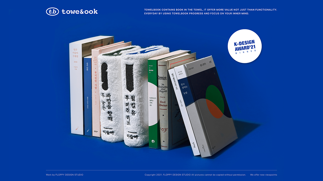 设计分享/ TOWELBOOK-毛巾本（图ZMzEwNDQ4NzA0） - 书籍/画册 - 站酷设计师BranD杂志原创素材 - 站酷ZCOOL