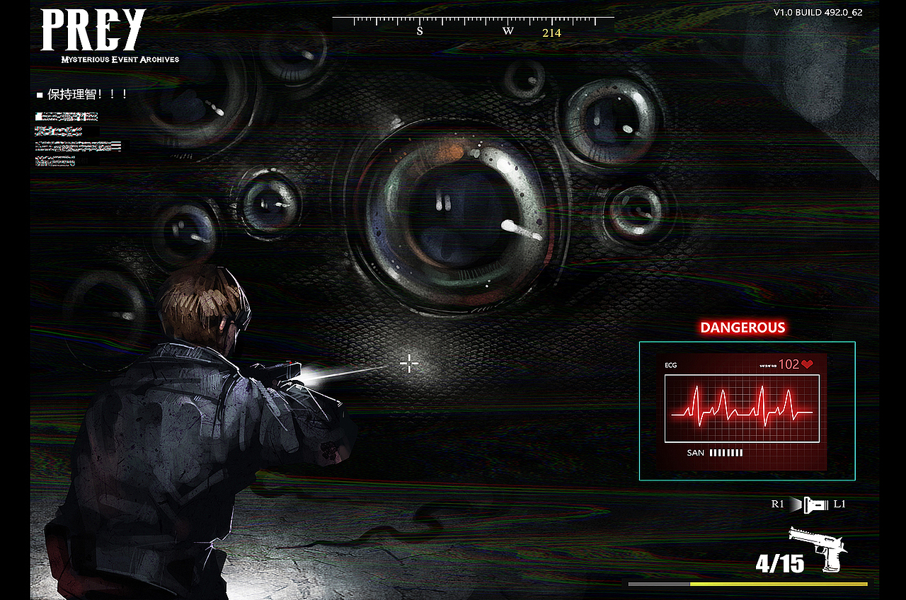 猎物 神秘未知事件簿