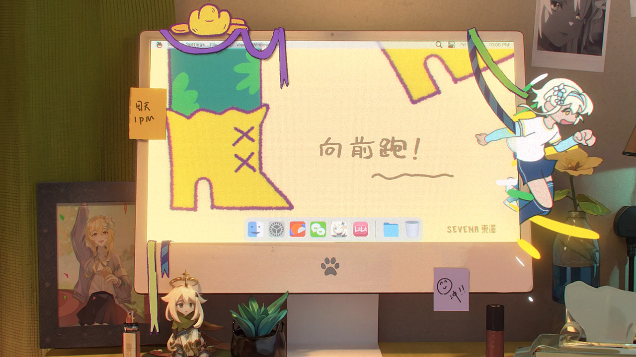 新年新气象丨原神新春会短片-《荧光异彩》2024(图ZMzYxNDcyMTU2) - 动画/影视 - 站酷设计师SEVENA東澤原创素材 - 站酷ZCOOL
