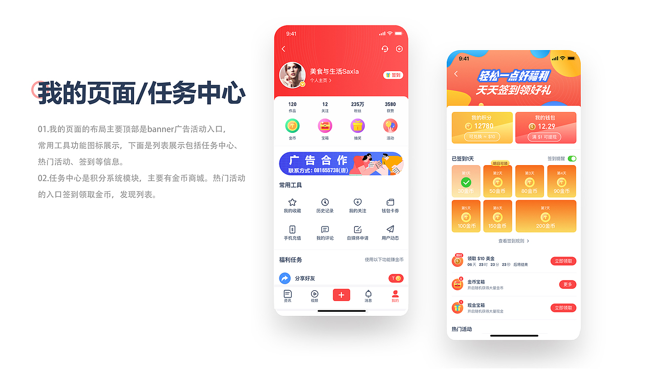 作品整理（图ZMzA2MDAwMzM2） - APP界面 - 站酷设计师Renliy原创素材 - 站酷ZCOOL