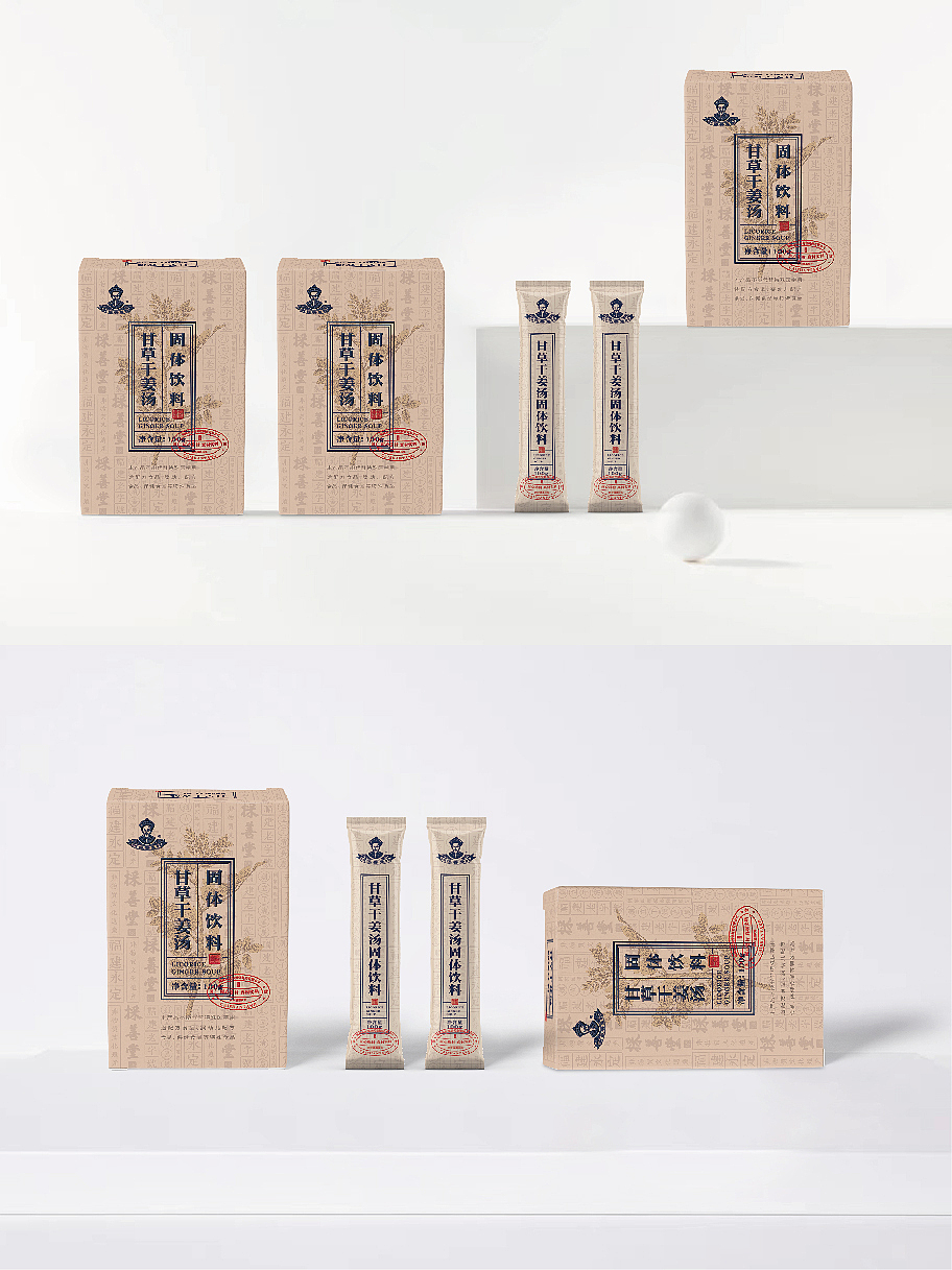 採善堂 | 新中式 | 包装作品集（图ZMzUyMjE1MjUy） - 品牌 - 站酷设计师客客气气品牌创意原创素材 - 站酷ZCOOL