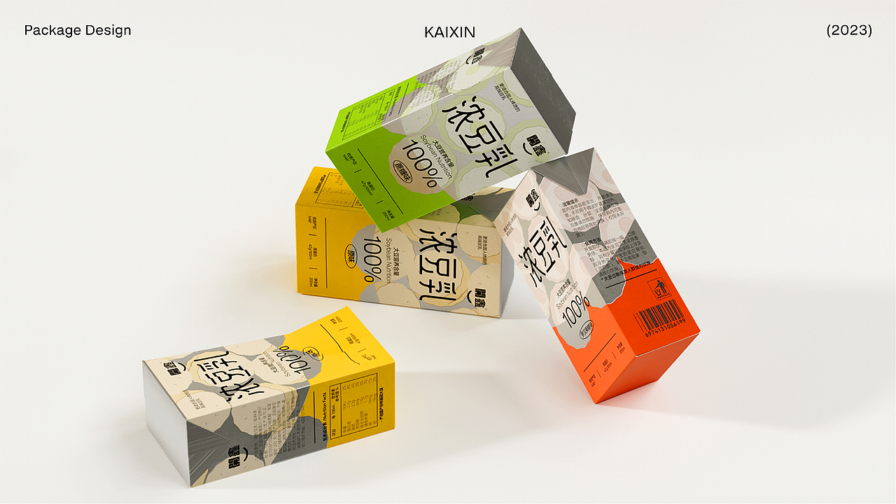 2023品牌包装系统—案例总结