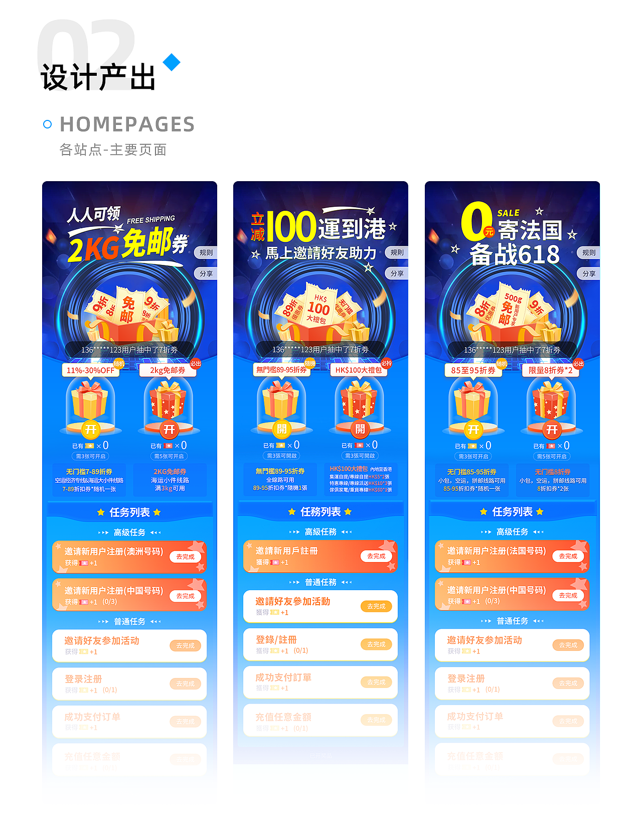 2021作品集（工作总结）（图ZMzMwMTkxMDI0） - 宣传物料 - 站酷设计师Q_xf原创素材 - 站酷ZCOOL