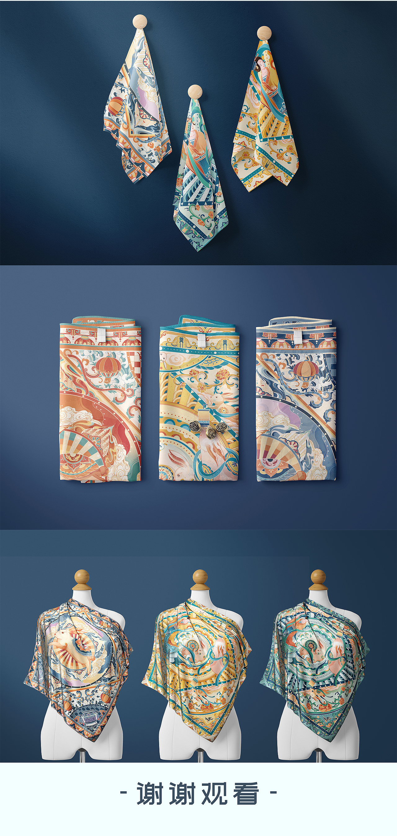 2023兔年插画 丝巾图案设计(图ZMzIxODgzNTY0) - 商业插画 - 站酷设计师橙一XD原创素材 - 站酷ZCOOL