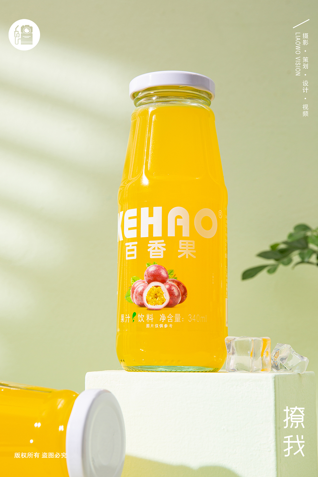 餐食饮品 | 橙汁/芒果汁 x 果汁 x LIAOWO VISION（图ZMzQ3NTU1MTYw） - 产品摄影 - 站酷设计师撩我视觉原创素材 - 站酷ZCOOL
