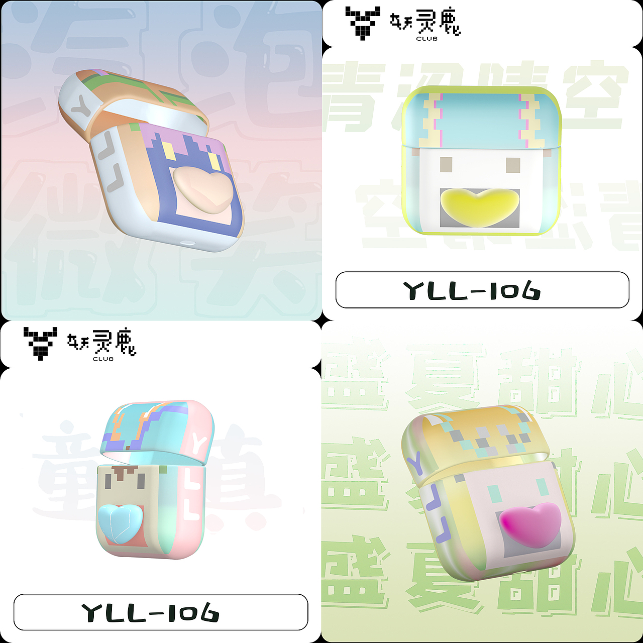 L-BHC（bluetooth headset case）妖灵鹿周边耳机壳