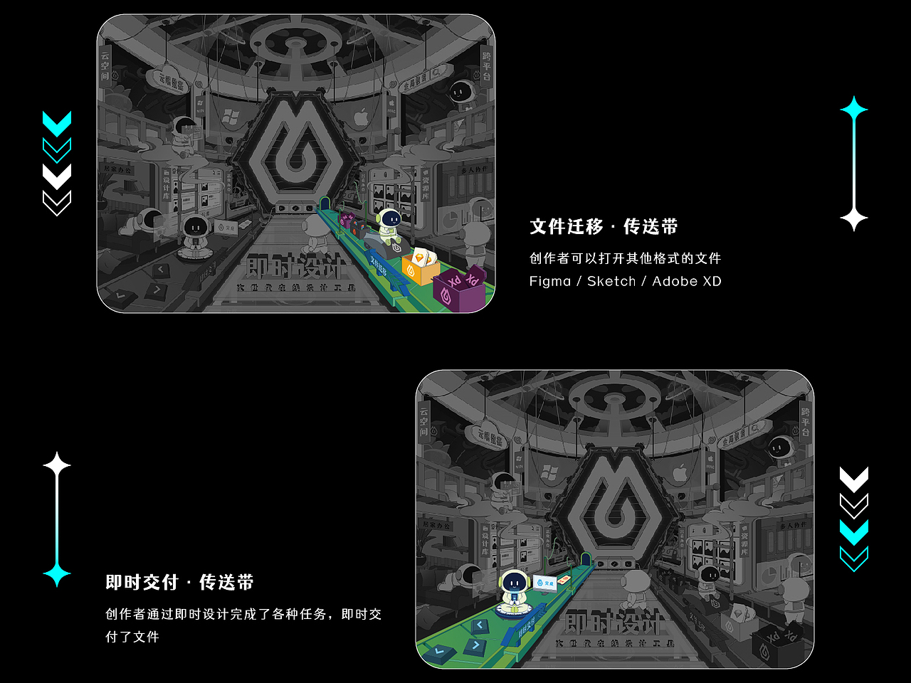 #即时，由你定义# 即时宇宙先遣站