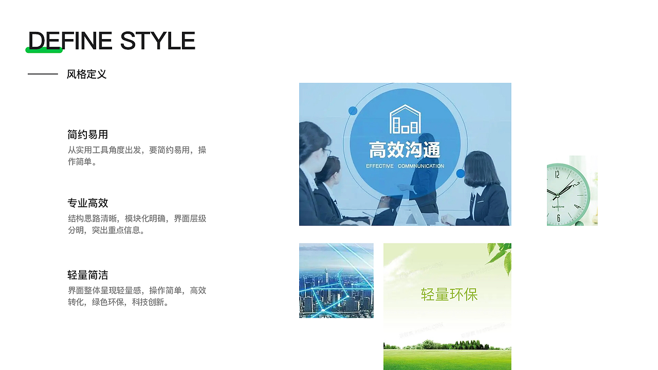 2020-2022项目整理合集（图ZMzEzMjQxMDA4） - 软件界面 - 站酷设计师晓语伊人原创素材 - 站酷ZCOOL