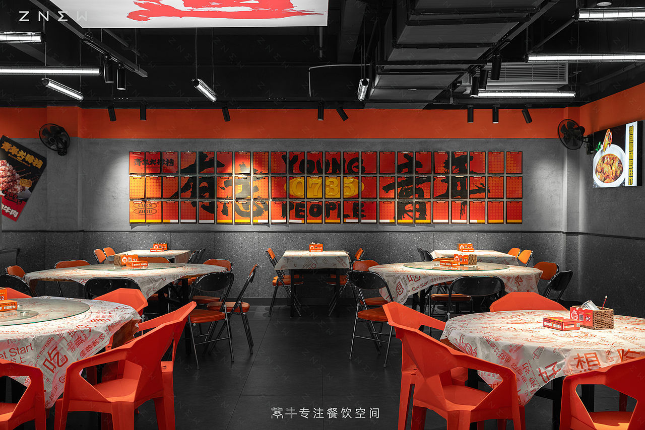 紫牛出品 | 青年大排档（郴州店）（图ZMzU1Mjk4MTQ4） - 酒店餐饮设计 - 站酷设计师紫牛餐饮空间设计原创素材 - 站酷ZCOOL