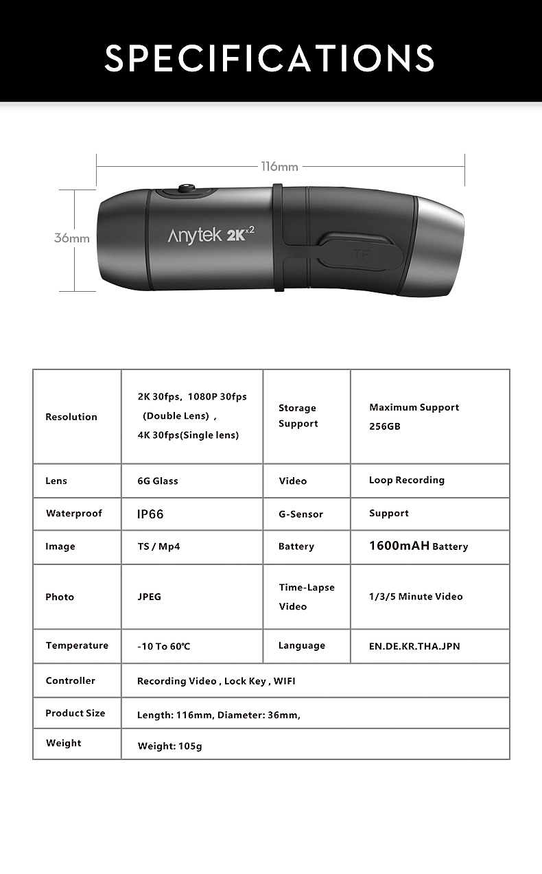 户外骑行 超高清双录摄像机