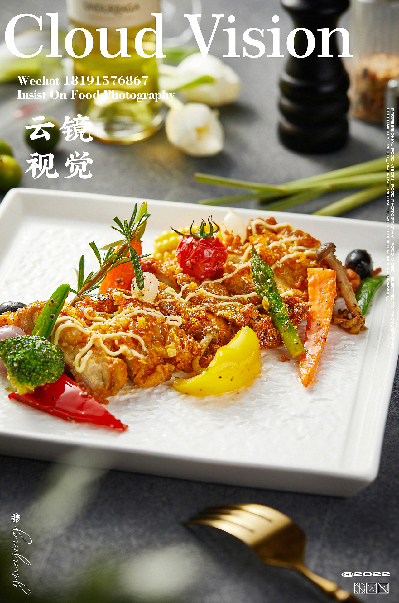 美食摄影/一人之下国漫主题西餐厅（图ZMzA5NDE1ODUy） - 美食摄影 - 站酷设计师云镜cloud原创素材 - 站酷ZCOOL