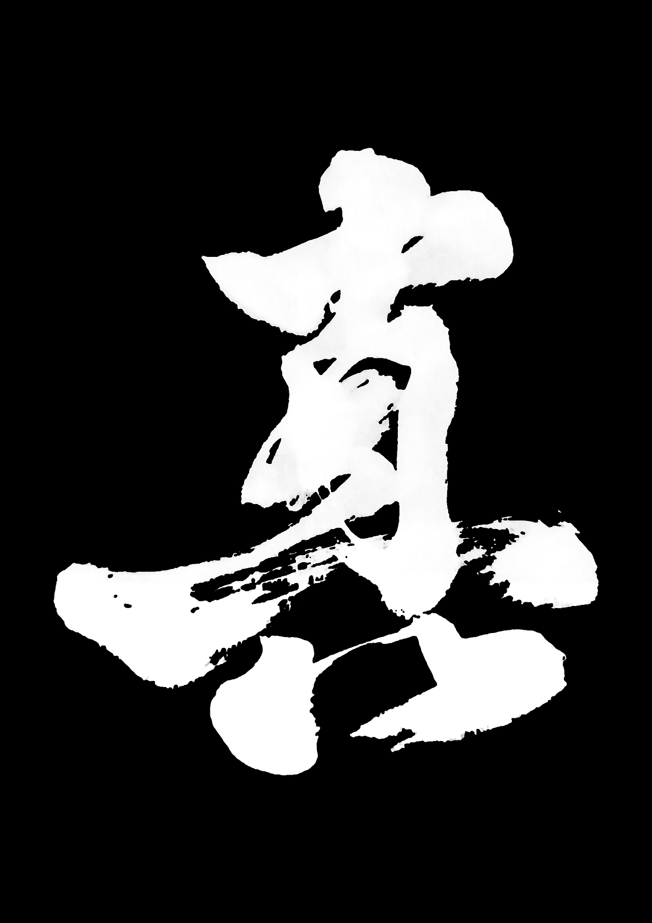 书法字体设计/01（图ZMzIwODUwOTA0） - 字体/字形 - 站酷设计师张天峥原创素材 - 站酷ZCOOL