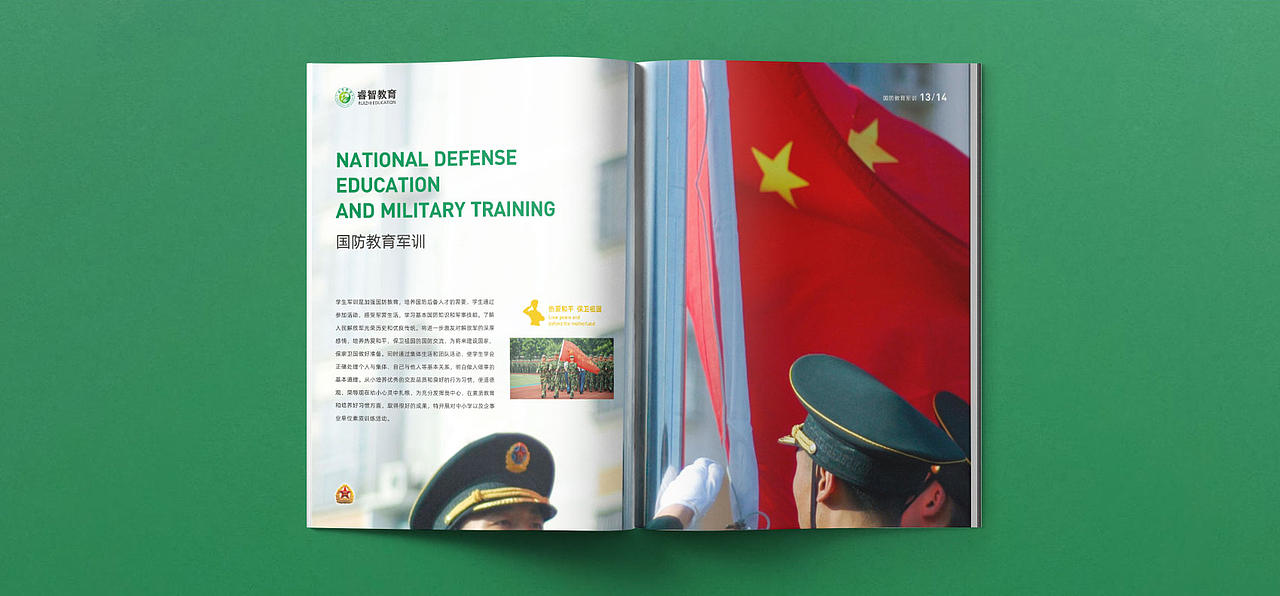 画册（图ZMzA5NTE5NTQ4） - 书籍/画册 - 站酷设计师阿米AD原创素材 - 站酷ZCOOL