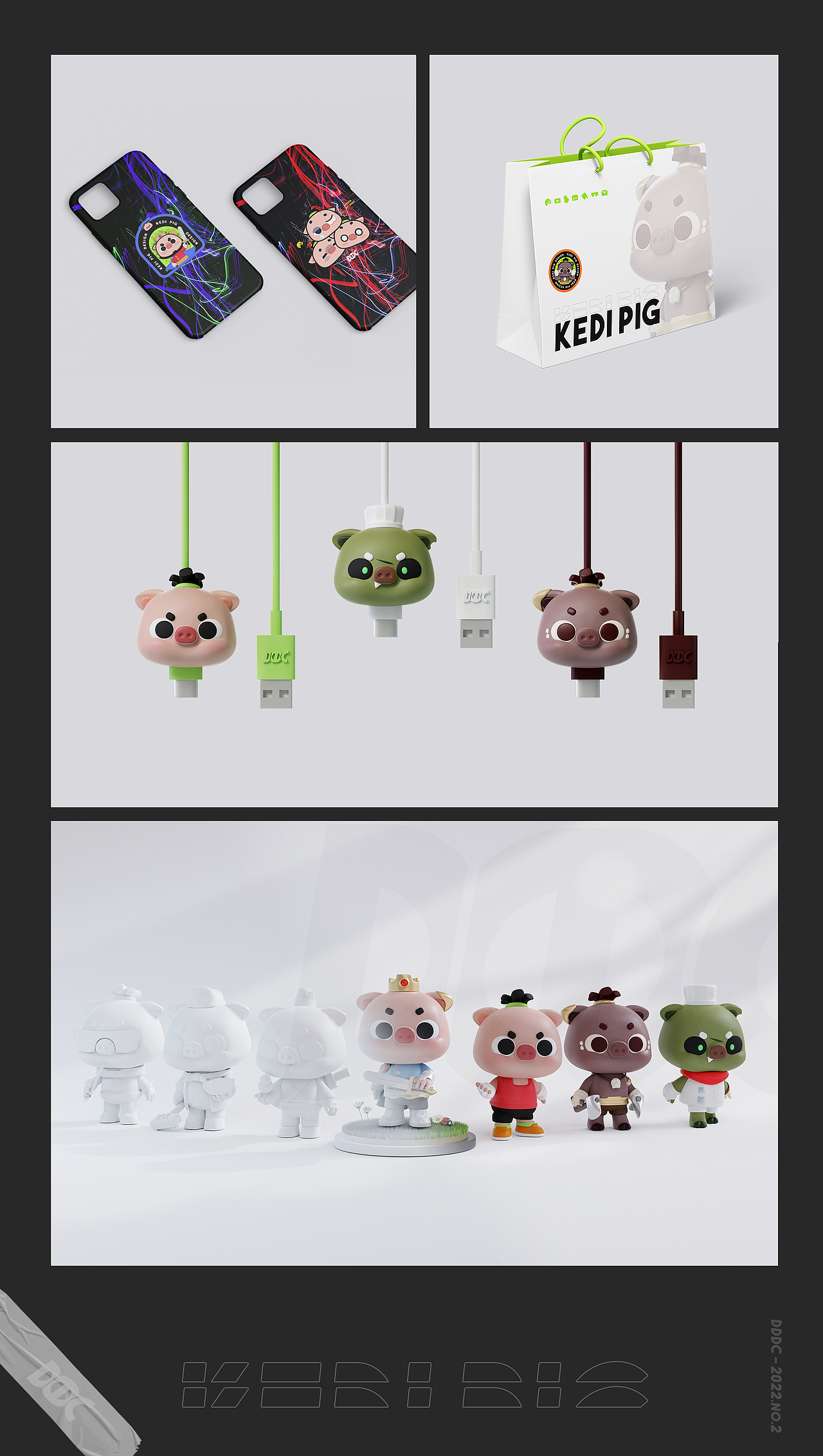 #WOW 「KEDI 科迪猪」形象设计（图ZMzE0MzczMTY0） - IP形象 - 站酷设计师陈布一原创素材 - 站酷ZCOOL