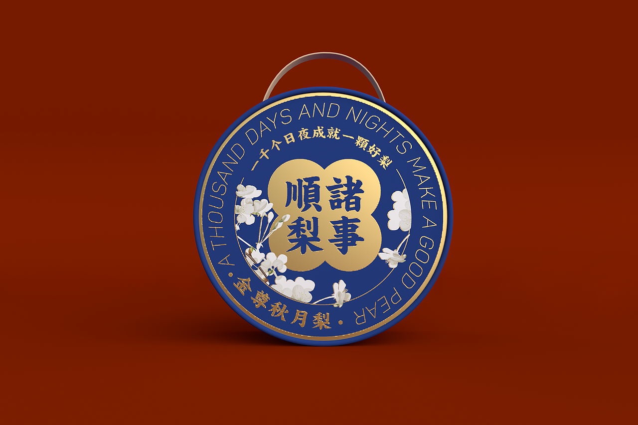 诸事顺梨-秋月梨包装设计(六颗精装)