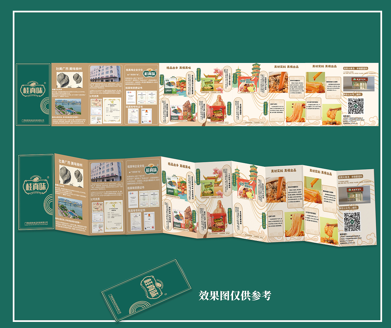 各种印刷海报（图ZMzYwNDIwMzI4） - 其他平面 - 站酷设计师呆檬飞原创素材 - 站酷ZCOOL