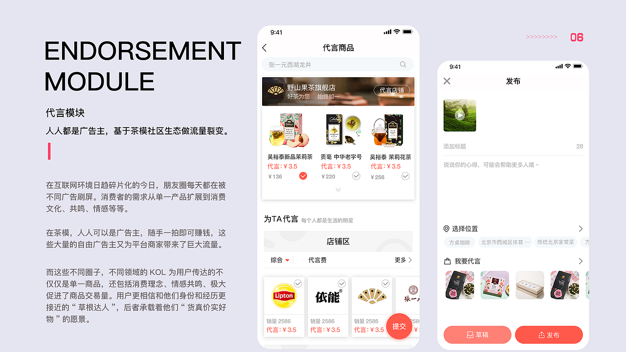 个人UI作品集&简历（图ZMzYyNDExNzg4） - 交互/UE - 站酷设计师missxi原创素材 - 站酷ZCOOL