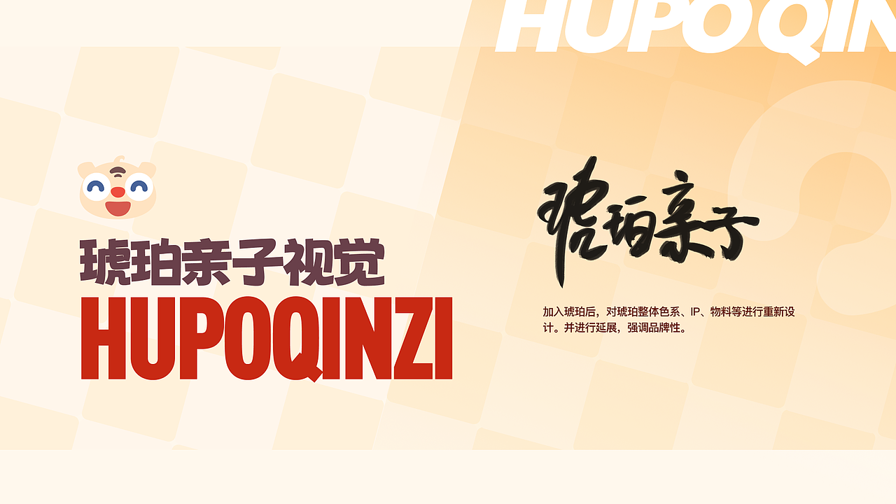 【Moze设计作品集】在琥珀的这几年（图ZMzY5OTAyNTMy） - APP界面 - 站酷设计师Moze1原创素材 - 站酷ZCOOL