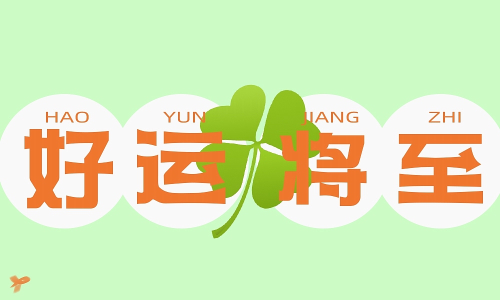 字体帮第2435篇（图ZMzIxODg5Nzky） - 字体/字形 - 站酷设计师字体帮原创素材 - 站酷ZCOOL