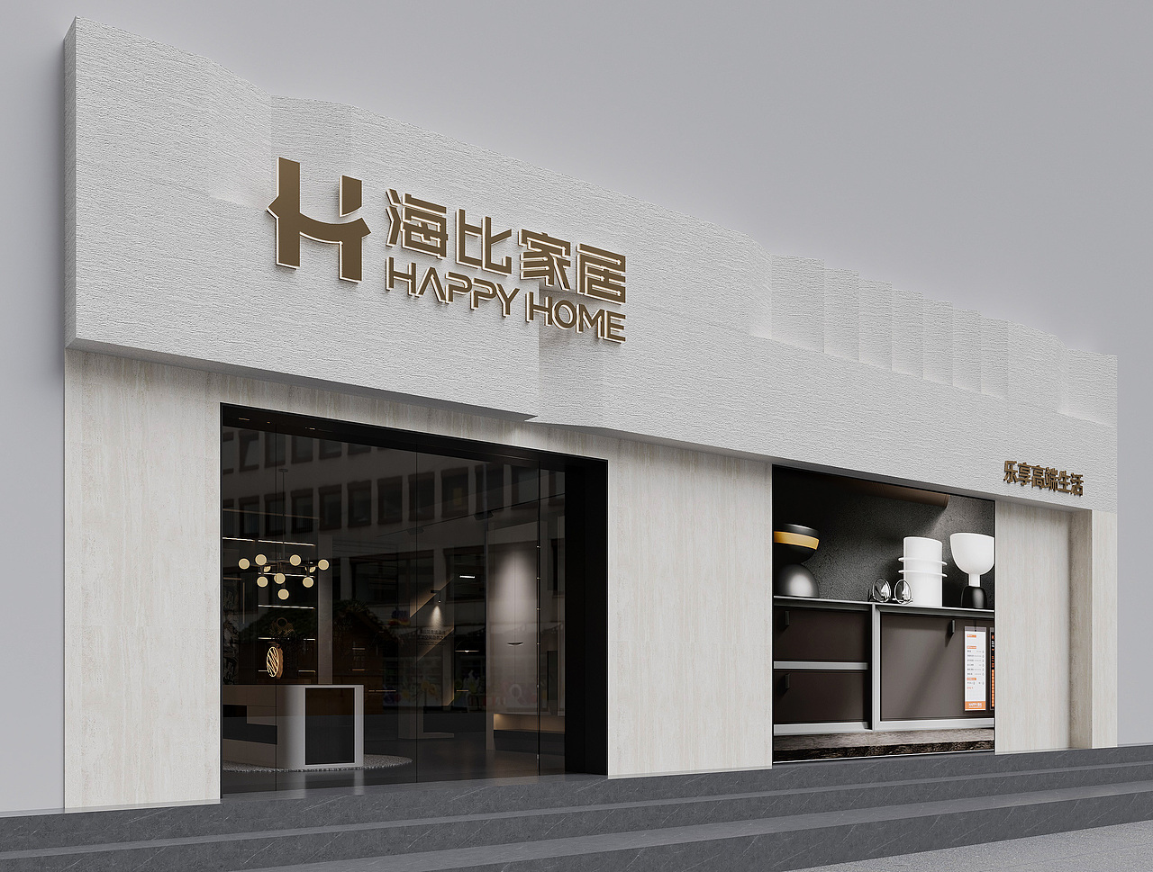 海比家居工厂店-成都早晨设计（图ZMzUzODM5MTA4） - 商业空间设计 - 站酷设计师空间表现师_Alan原创素材 - 站酷ZCOOL